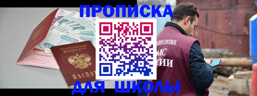 временная регистрация 2025 в Казани